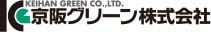 京阪グリーン株式会社